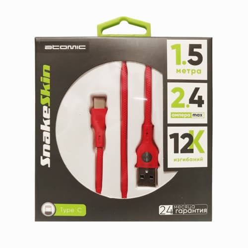 Кабель Atomic SNAKESKIN USB-TYPE C, 150 см, красный, #30308